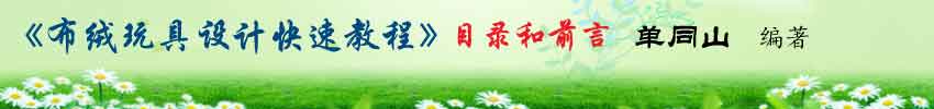 目录